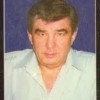 Александр Гера