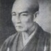 Цунэтомо Ямамото
