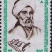 Абу ибн Аль Фарид