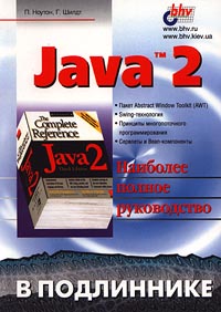. . Java 2    img-1