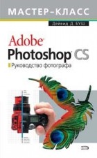   Adobe Photoshop Cs   -  10