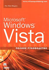 Microsoft Windows Vista    - -  2