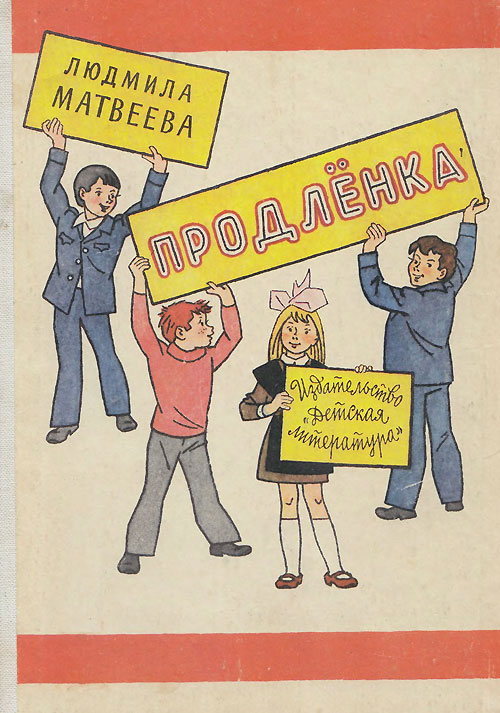 Детские книги на польском языке скачать бесплатно