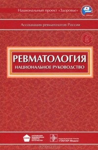 pdf Internal Malignancy and The Skin: Paraneoplastic and Cancer Treatment Related Cutaneous Disorders, An Issue of Dermatologic