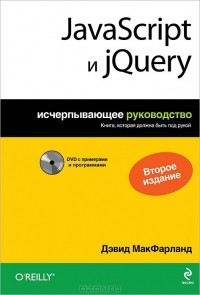 Javascript  Jquery      -  2