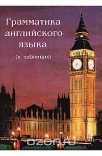 Книги по русскому языку nasholcom