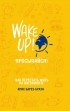 Крис Барез-Браун - Wake up! Просыпайся! Как перестать жить на автопилоте