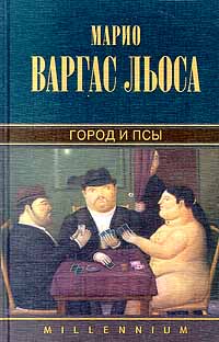 Волгоградский книжный клуб