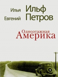 Восемьдесят седьмая книга ростовского клуба Riverbook