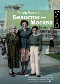 Май, non-fiction и особенности жизни в Советском Союзе - всё это и многое другое на первой майской встрече РКК &quot;Riverbook&quot;