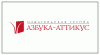 Азбука-Аттикус