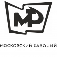 Московский рабочий
