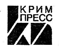 Крим-Пресс