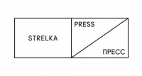 Strelka Press