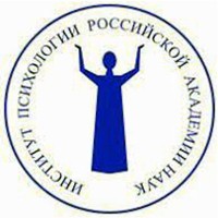 Институт психологии РАН
