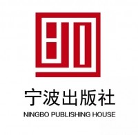 Ningbo Publishing House