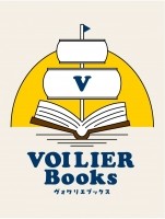 VOILIER Books