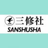 Sanshusha