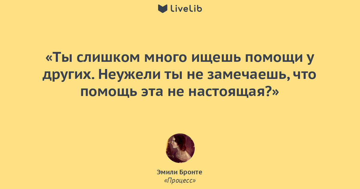 Многие ищут. Кафка превращение цитаты. Франц Кафка цитаты. Фразы про процесс. Кафка процесс цитаты.