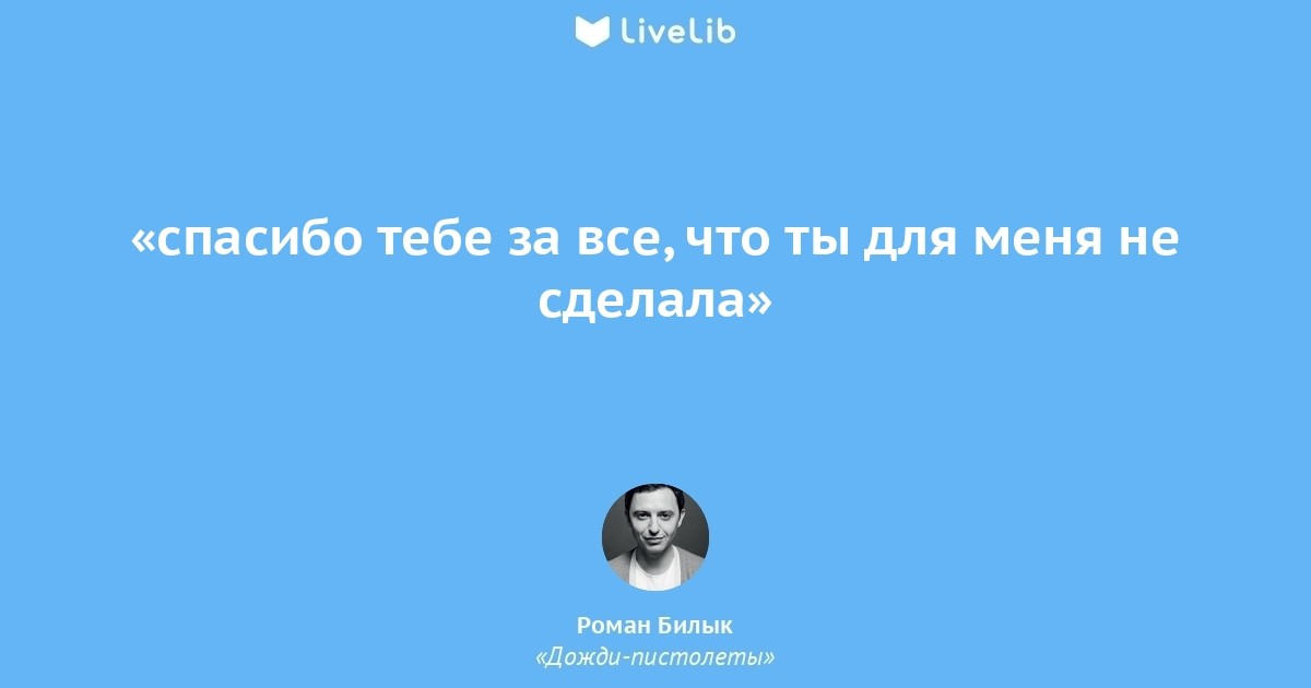 Любовь зарядила дожди пистолеты. Любовь зарядила дожди. Дожди пистолеты текст.