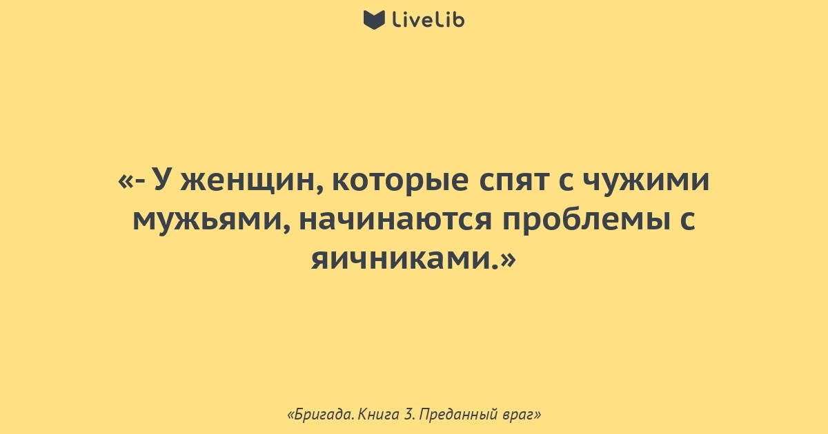 Личное мнение: почему чужой муж не принесет тебе счастья