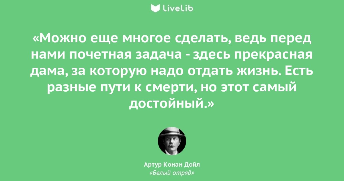 В одиночку можно сделать Многое, но вместе можно сделать гораздо Больше