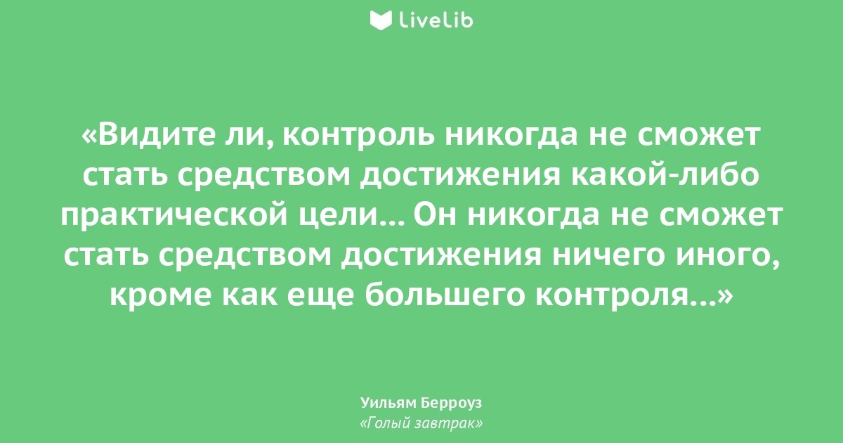 был наркоманом пятнадцать лет. Под словом «наркомания» я имею в виду пристр