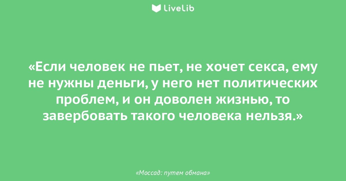 Топ-5 причин, почему мужчина не желает секса с вами