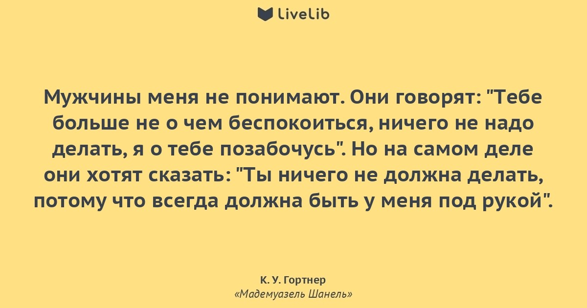 Психолог рассказала, как научиться не реагировать на сплетни коллег