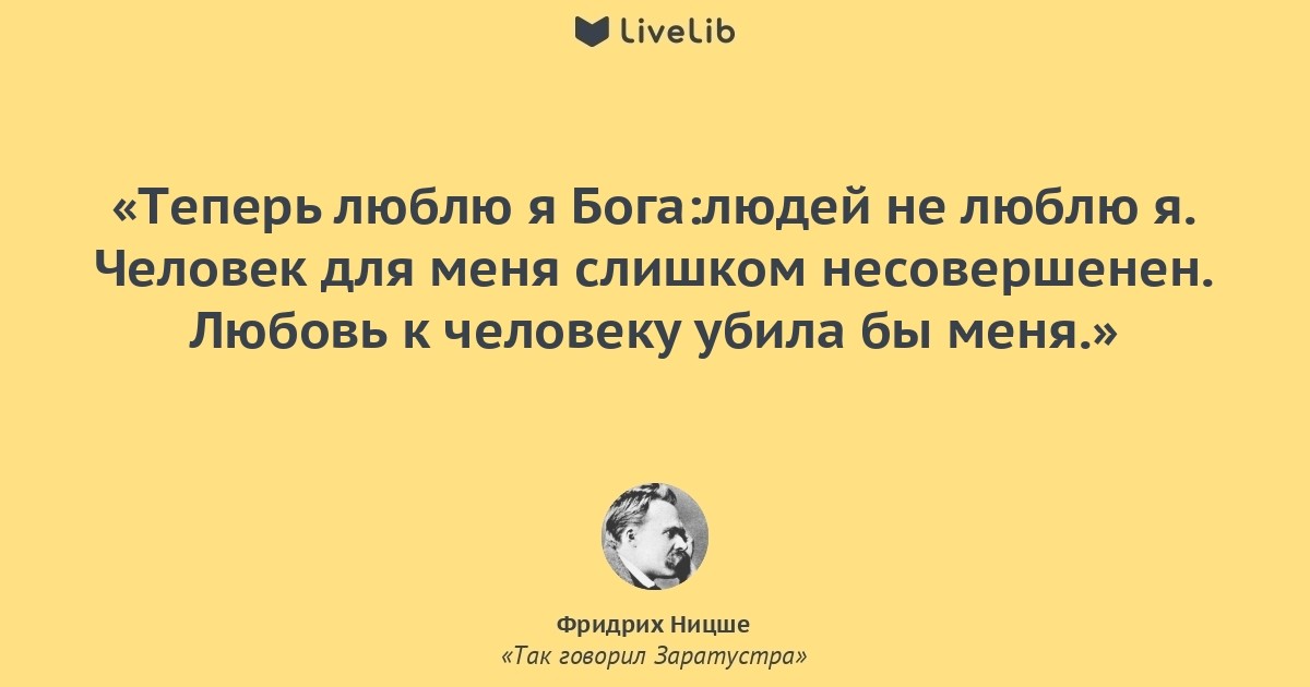 Почему мы любим тех, кто не любит нас