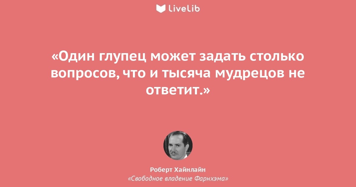 www.livelib.ru