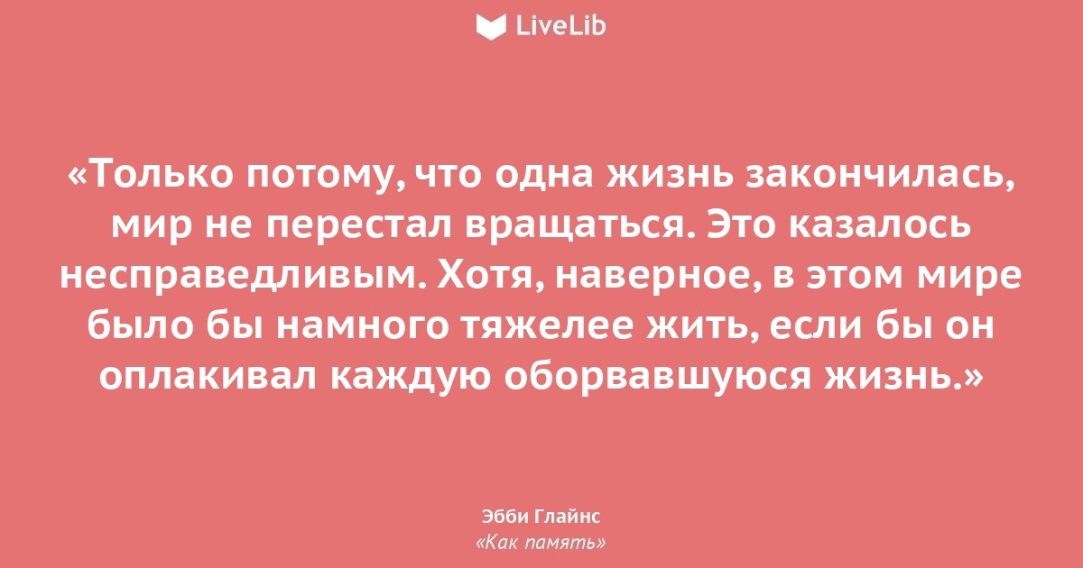 Почему мне кажется, что жизнь закончилась?