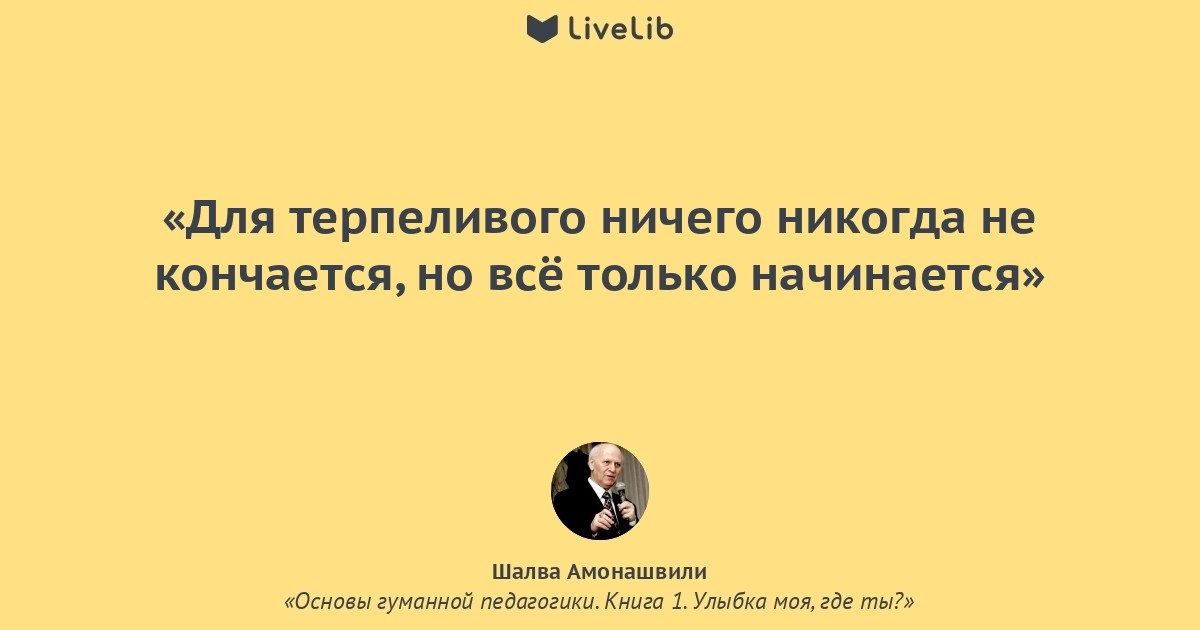 Но все когда нибудь кончается так от судьбы давай уйдем сейчас