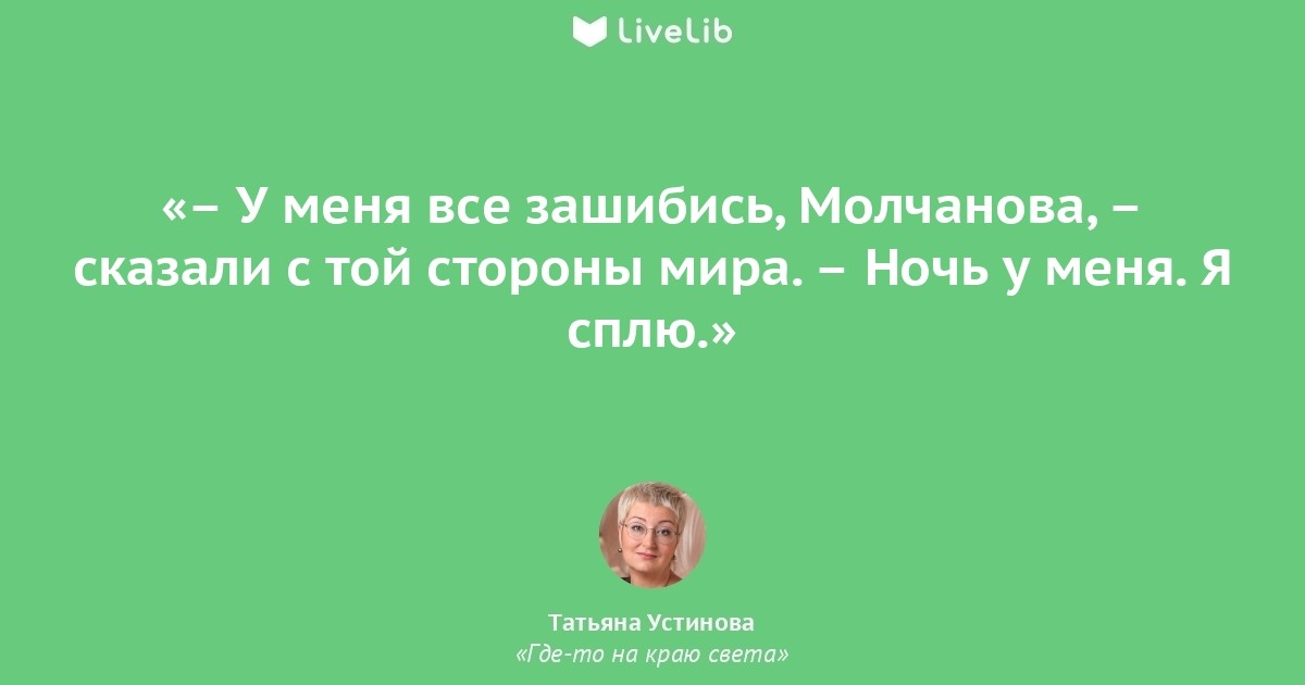 Улыбнись!И все будет зашибись! | Открытки, Счастливые картинки, Смешные открытки