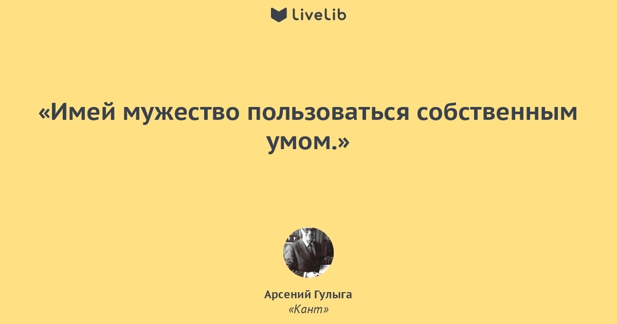 Умом автор