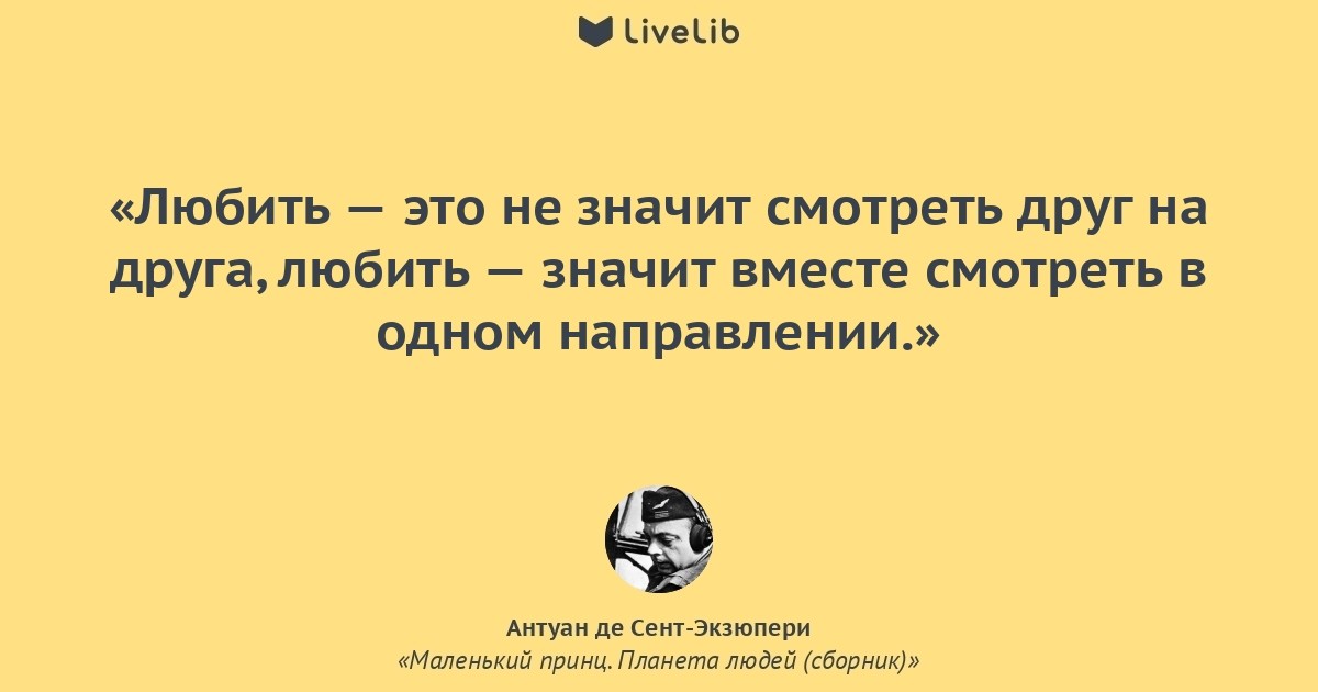 Цитаты де