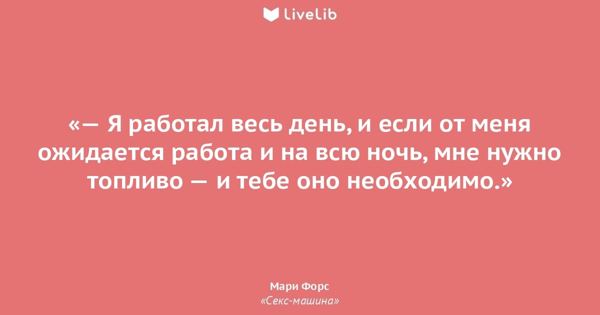 7 научных фактов о том, сколько секса должно быть у человека. И зачем