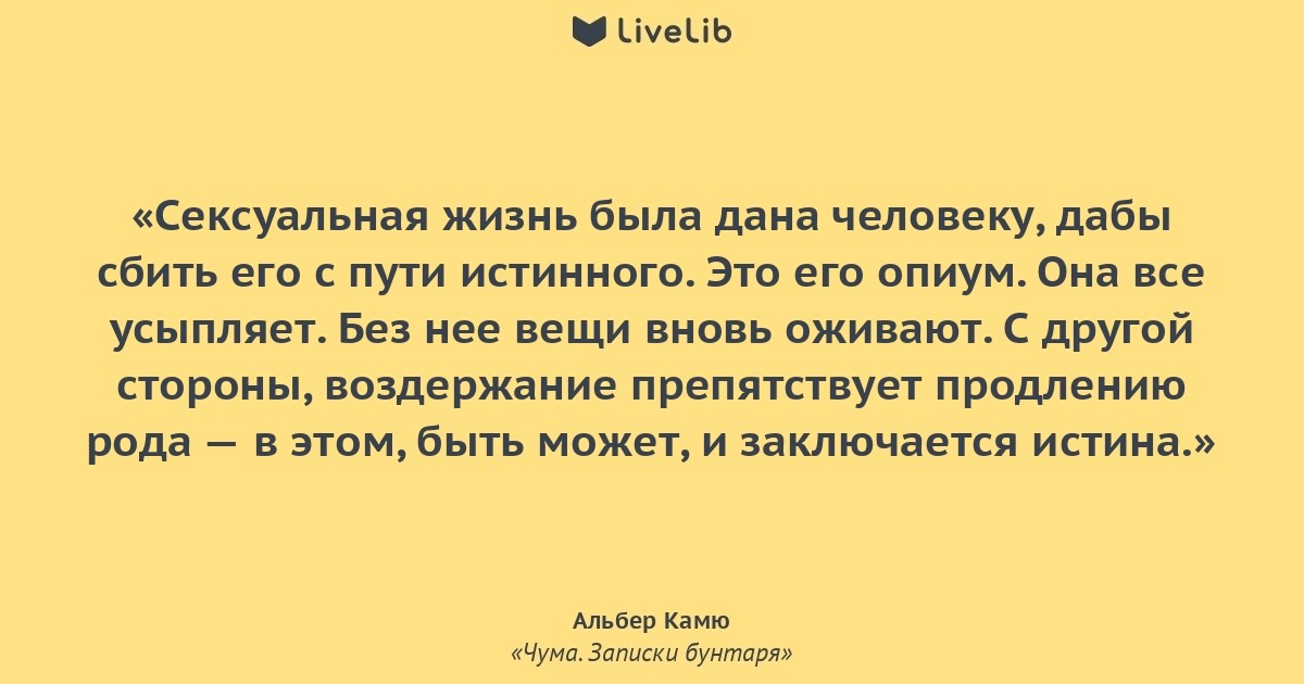 Сексуальная жизнь в длительных отношениях: 4 истории пар, которые давно вместе