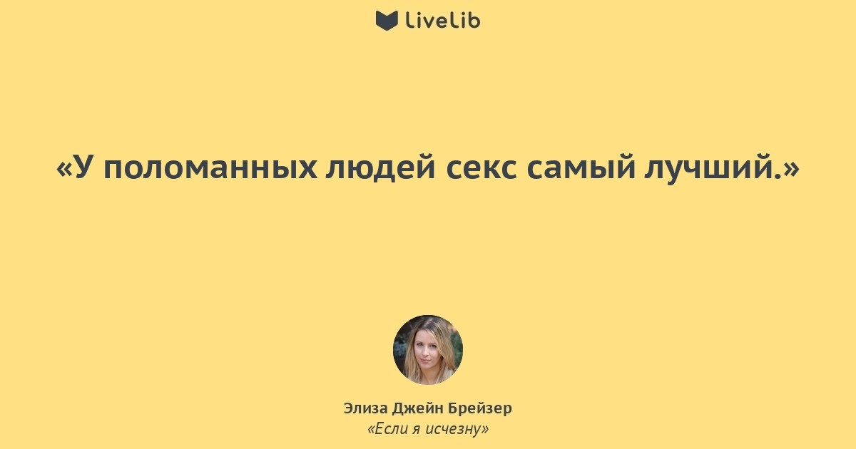 Гид по эротическим разговорам: что и зачем говорить в постели