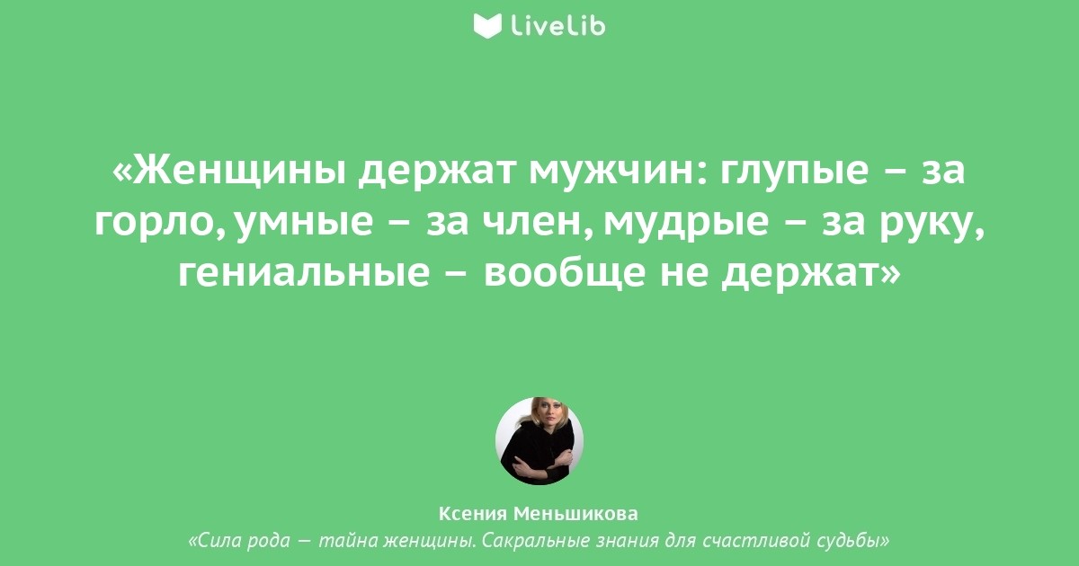 Ученые: мужчину-изменника можно распознать по лицу. А женщину - нет