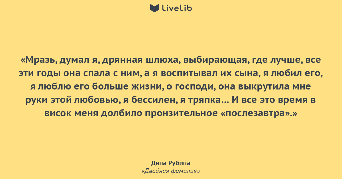 Правда – она как проститутка: все ее хотят, но никто не любит. (с)