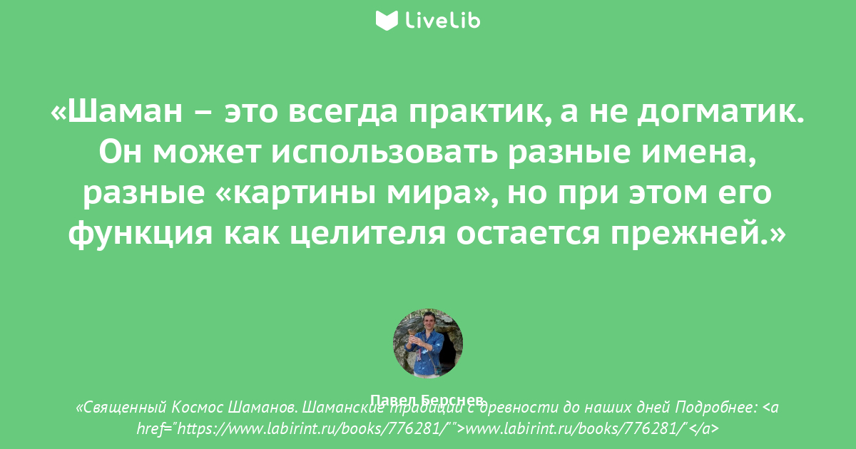 «Источников древних знаний не сохранилось». Как Ягода разрушил культурный код Ямала - estry.ru