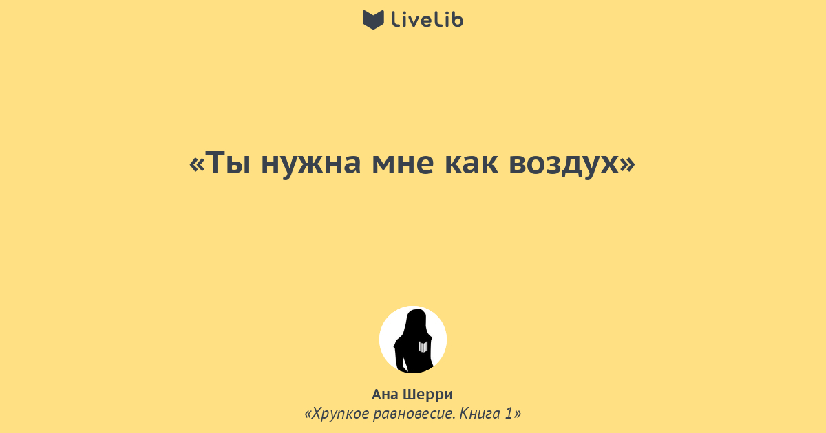 футурама ты нужна мне как воздух | Дзен