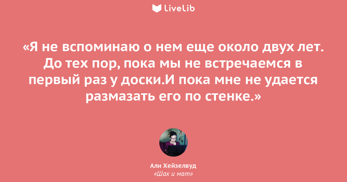 Привет! Ты помнишь обо мне? | Пикабу