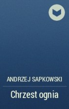 Andrzej Sapkowski - Chrzest ognia