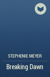 Stephenie Meyer - Breaking Dawn
