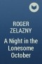 Roger Zelazny - A Night in the Lonesome October