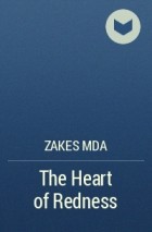 Закес Мда - The Heart of Redness