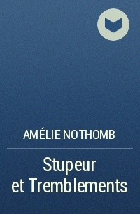 Amélie Nothomb - Stupeur et Tremblements