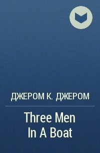 Jerome K. Jerome - Three Men In A Boat